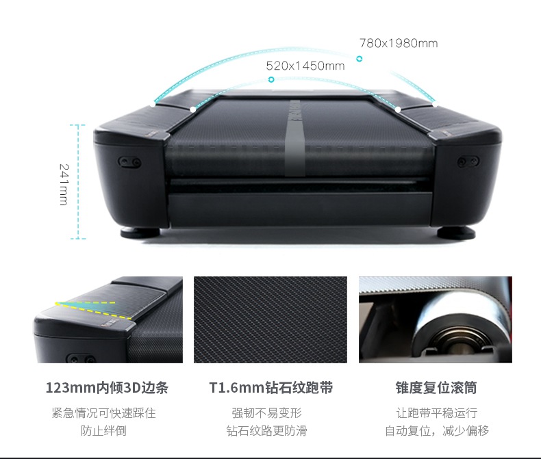 广西YABO.COM体育-华为DFH生态跑步机X6I