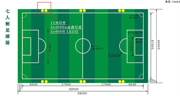 7人制足球场地布灯-足球场灯光 7人制足球场地布灯-足球场灯光