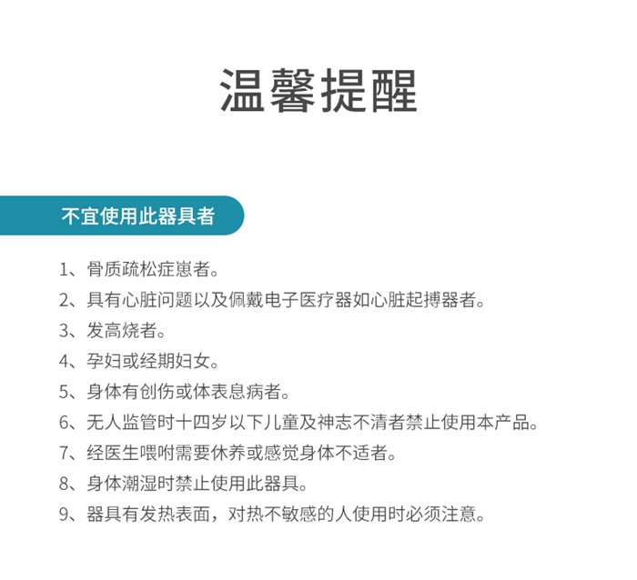 YABO.COM健身器材-家用智能按摩椅SH-M6800-1