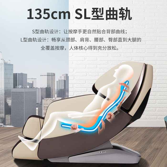 YABO.COM健身器材-总裁按摩椅SH-M9800-1