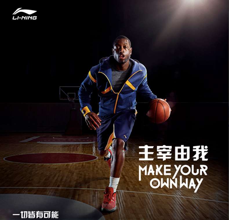 广西YABO.COM体育健身器材-李宁篮球