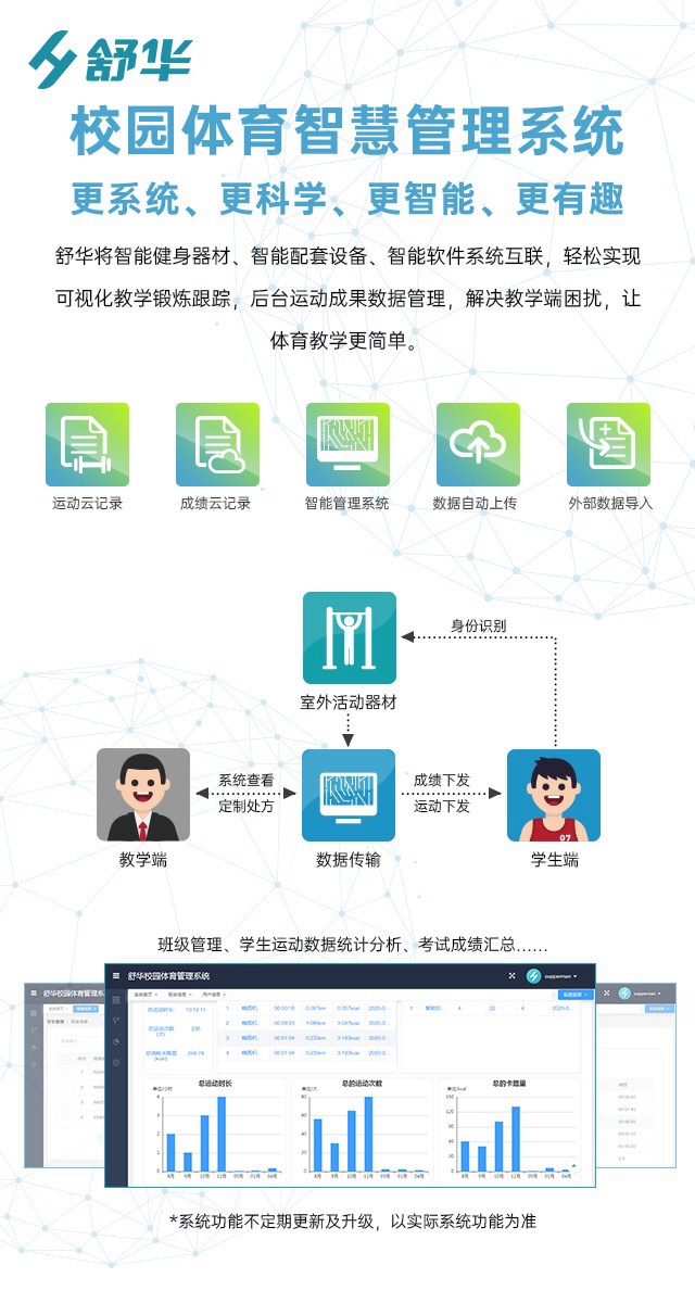 校园体育健身路径,学校健身器材,户外健身器材-广西YABO.COM体育健身器材有限公司 校园体育健身路径,学校健身器材,户外健身器材-广西YABO.COM体育健身器材有限公司