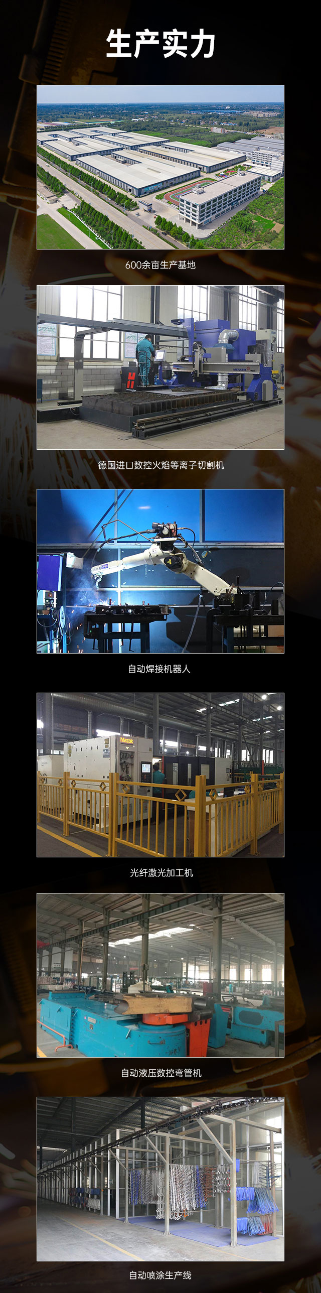 广西篮球架厂家_YABO.COM篮球架_移动式篮球架_广西YABO.COM体育健身器材有限公司