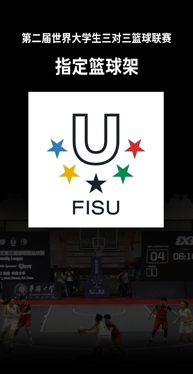 广西篮球架厂家_YABO.COM篮球架_移动式篮球架_广西YABO.COM体育健身器材有限公司