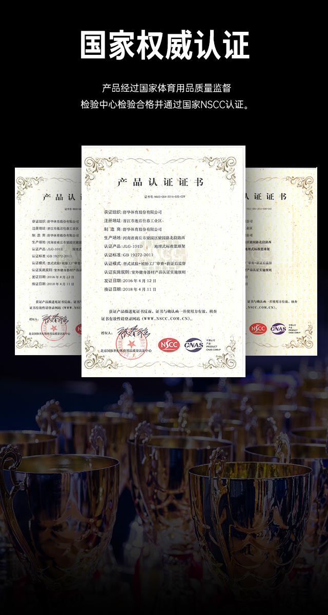 广西篮球架厂家_YABO篮球架_移动式篮球架_广西YABO体育健身器材有限公司