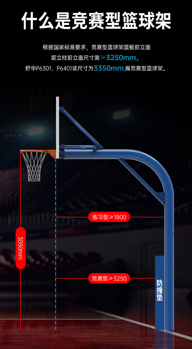 广西篮球架厂家_YABO.COM篮球架_移动式篮球架_广西YABO.COM体育健身器材有限公司