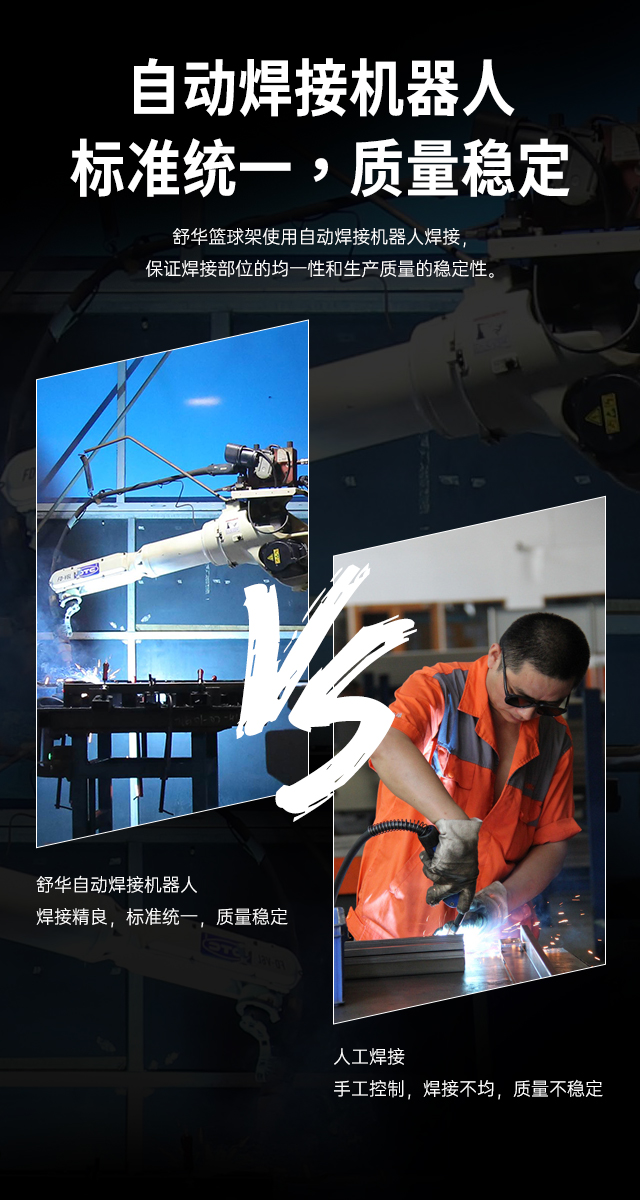 广西篮球架厂家_YABO篮球架_移动式篮球架_广西YABO体育健身器材有限公司