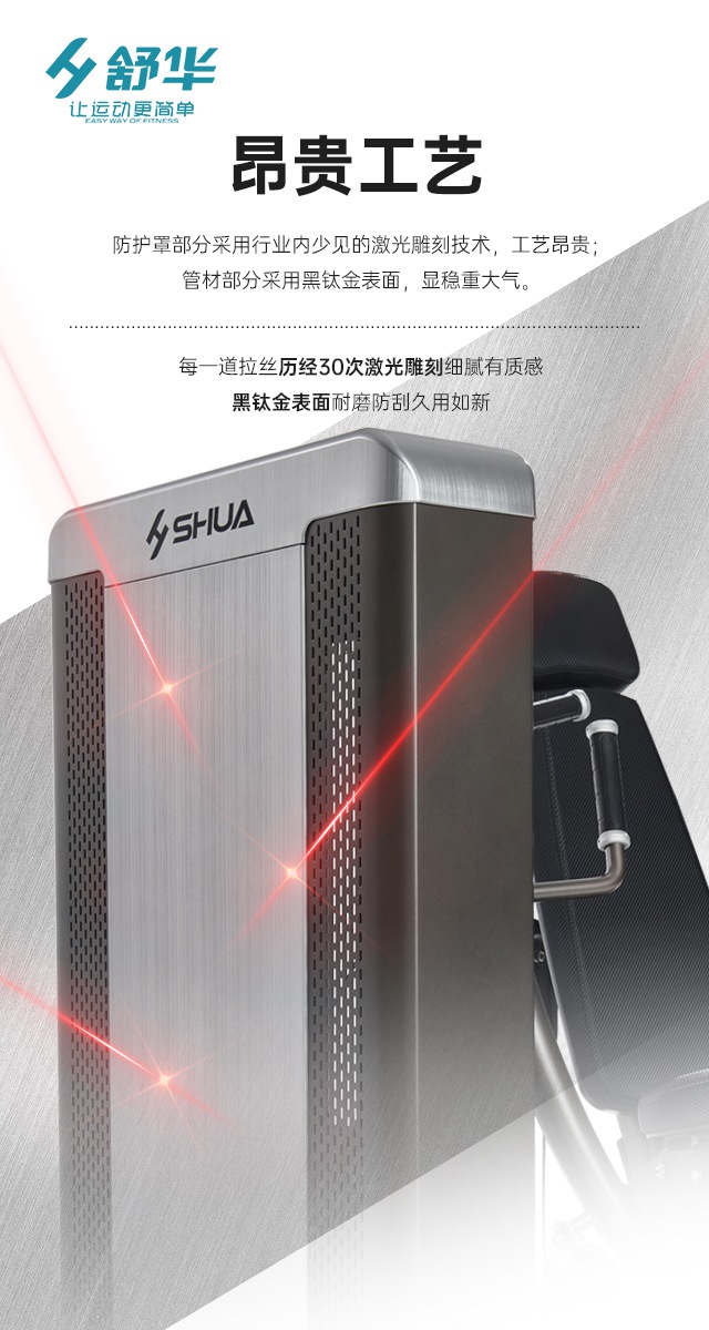 YABO.COM综合性企事业力量器械-广西YABO.COM体育健身器材有限公司 YABO.COM综合性企事业力量器械-广西YABO.COM体育健身器材有限公司