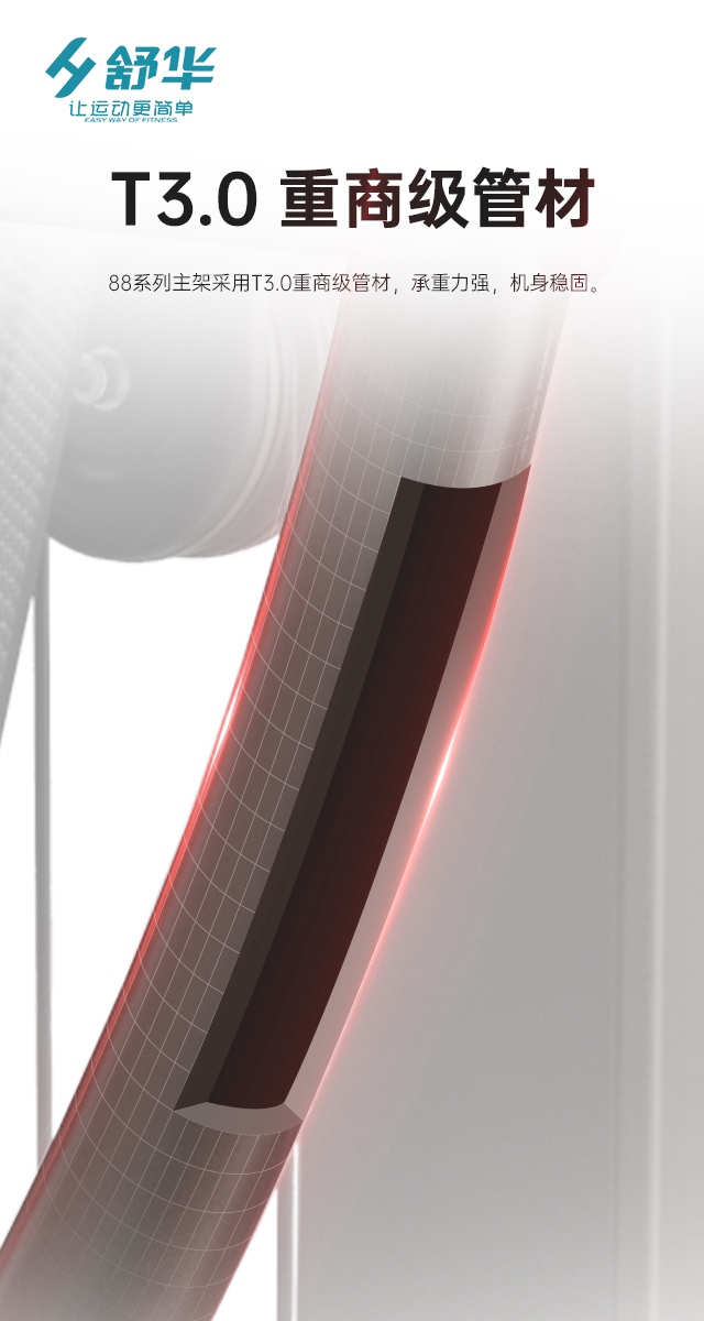 YABO.COM综合性企事业力量器械-广西YABO.COM体育健身器材有限公司 YABO.COM综合性企事业力量器械-广西YABO.COM体育健身器材有限公司