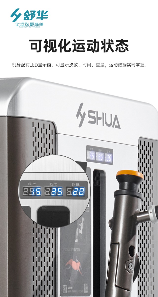 YABO.COM综合性企事业力量器械-广西YABO.COM体育健身器材有限公司 YABO.COM综合性企事业力量器械-广西YABO.COM体育健身器材有限公司