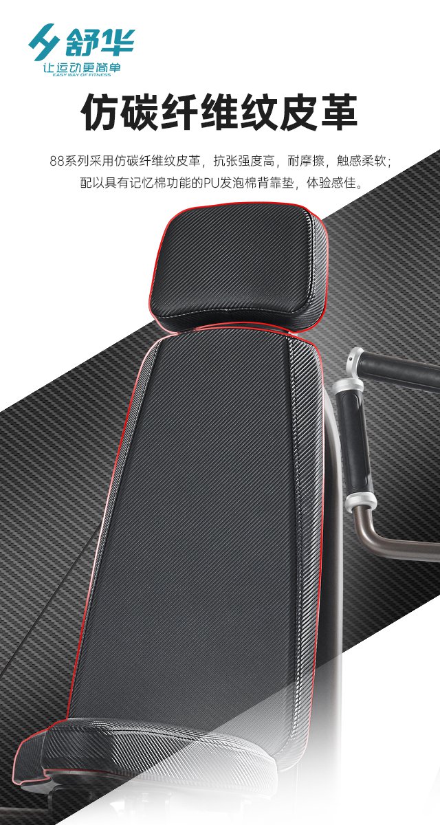 YABO.COM综合性企事业力量器械-广西YABO.COM体育健身器材有限公司 YABO.COM综合性企事业力量器械-广西YABO.COM体育健身器材有限公司