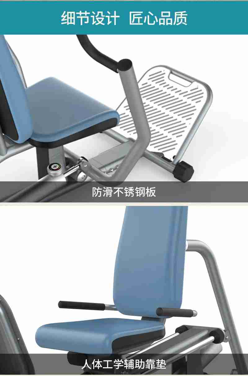 YABO.COM56等速肌力训练系列:专为老年人打造的肌肉力量训练器 YABO.COM56等速肌力训练系列:专为老年人打造的肌肉力量训练器