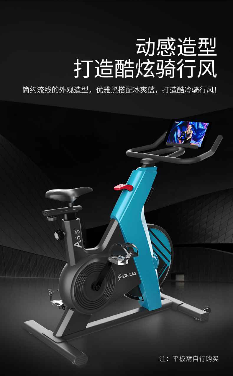 动感单车_家用健身车_磁控健身车_健身房器械-广西YABO体育健身器材有限公司