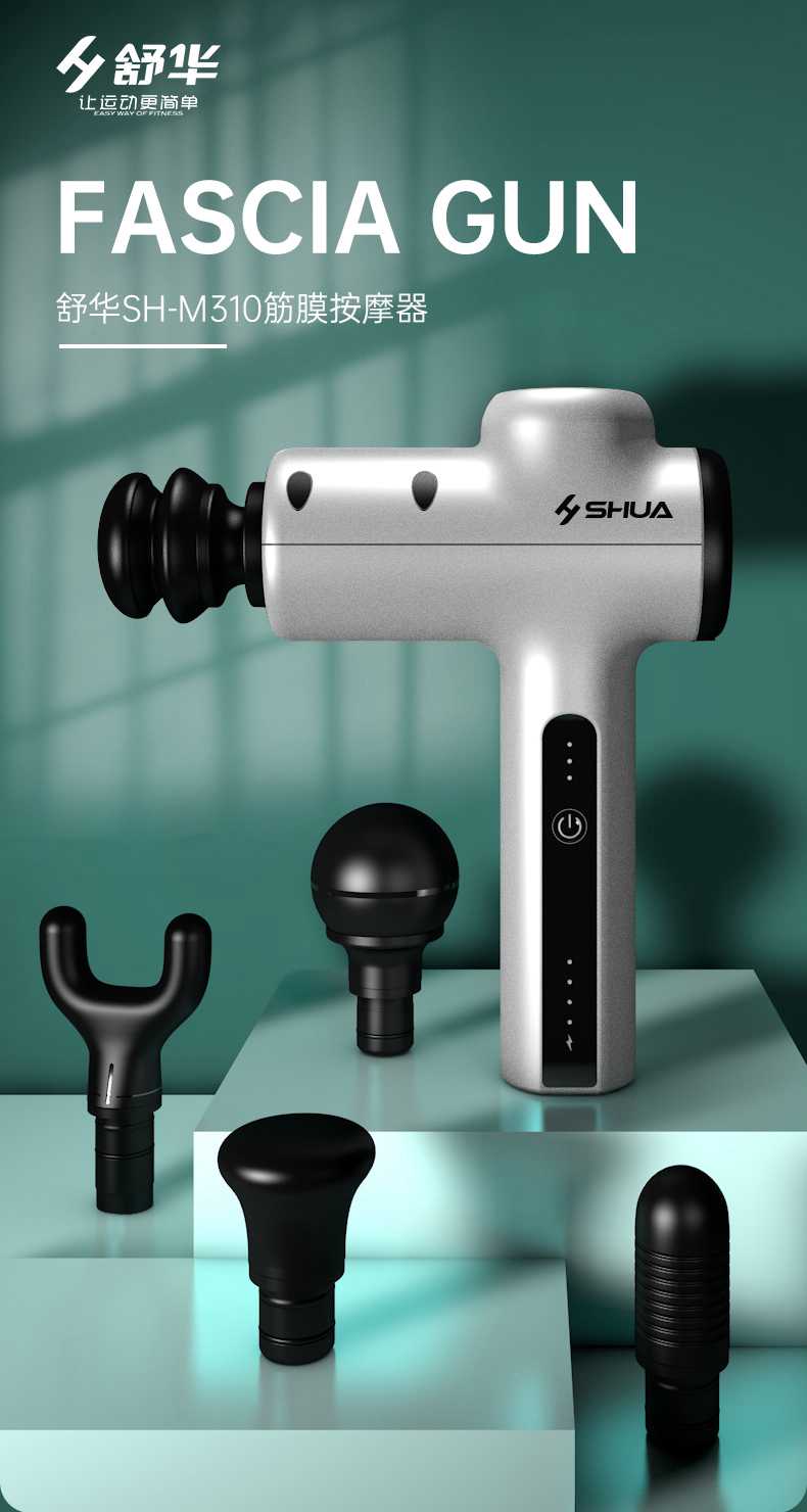 筋膜按摩器_YABO.COM按摩器材_广西按摩器材-广西YABO.COM体育健身器材有限公司 筋膜按摩器_YABO.COM按摩器材_广西按摩器材-广西YABO.COM体育健身器材有限公司