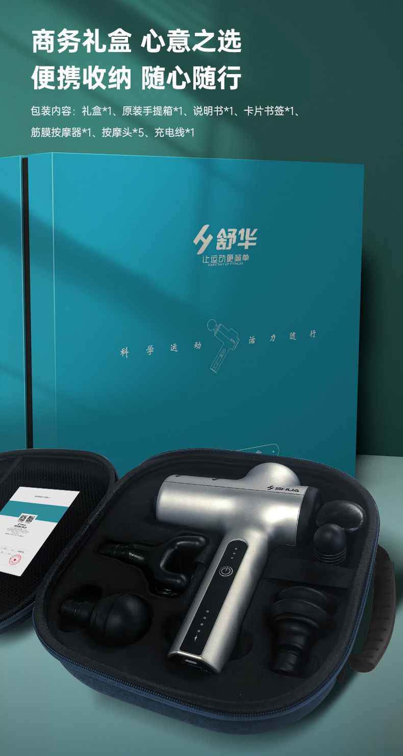 筋膜按摩器_YABO.COM按摩器材_广西按摩器材-广西YABO.COM体育健身器材有限公司 筋膜按摩器_YABO.COM按摩器材_广西按摩器材-广西YABO.COM体育健身器材有限公司