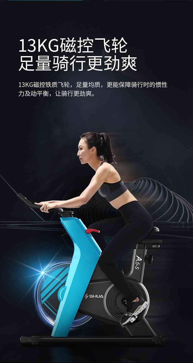 动感单车_家用健身车_磁控健身车_健身房器械-广西YABO体育健身器材有限公司