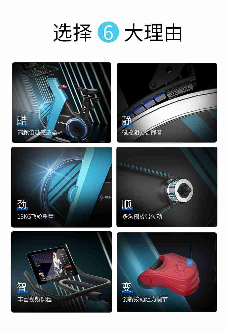 动感单车_家用健身车_磁控健身车_健身房器械-广西YABO体育健身器材有限公司