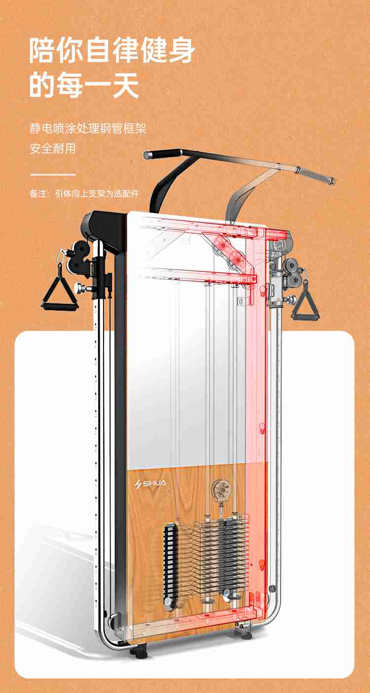 SH-G699 壁挂式拉绳训练器-广西YABO.COM体育健身器材有限公司 SH-G699 壁挂式拉绳训练器-广西YABO.COM体育健身器材有限公司