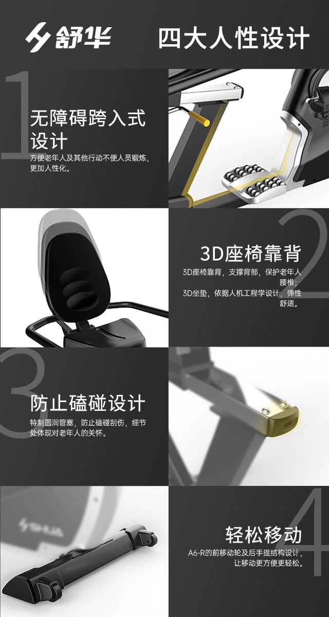 SH-B5836R 卧式健身车-广西YABO.COM体育健身器材有限公司